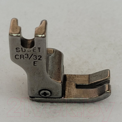 Лапка для швейной машины Sentex CR 3/32E