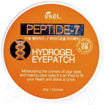 Патчи под глаза Ekel Eye Patch Peptide-7 Гидрогелевые (60шт)