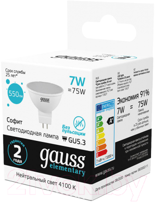 Изображение товара Лампа Gauss Elementary 13527 (10шт)