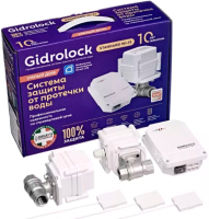 Система защиты от протечек Gidrolock Standard Wi-Fi G-Lock 1/2