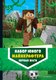Набор книг Эксмо Набор юного майнкрафтера. Первые шаги - 