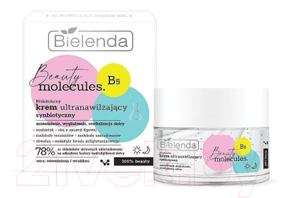 Крем для лица Bielenda Beauty Molecules Молекулярно-синбиотический ультраувлажняющий (50мл)