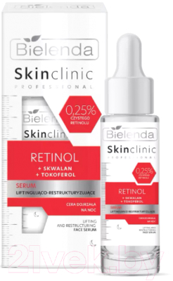 Сыворотка для лица Bielenda Skin Clinic Professional Retinol Лифтинг и реструктуризация (30мл)