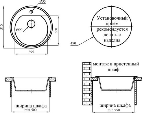 Купить Мойка кухонная AV Engineering Richi AV510510RSNA  
