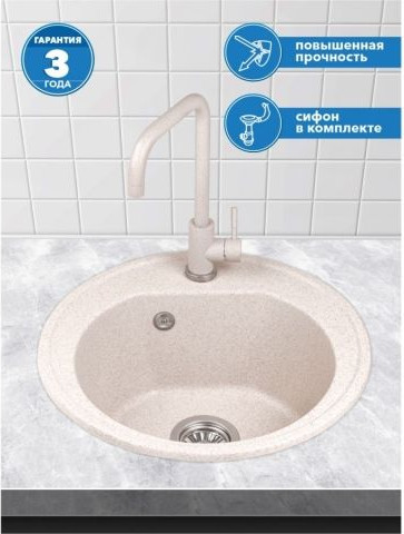 Купить Мойка кухонная AV Engineering Richi AV510510RSNA  