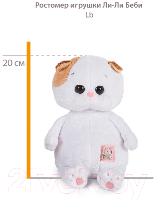 Мягкая игрушка Budi Basa Кошечка Ли-Ли Baby в тренче и шляпке / LB-112