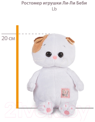 Мягкая игрушка Budi Basa Кошечка Ли-Ли Baby В разноцветной футболке / LB-119