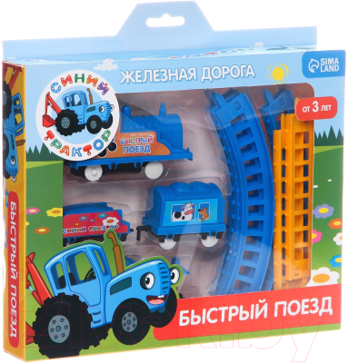 Железная дорога игрушечная Синий трактор Быстрый поезд / 7511543
