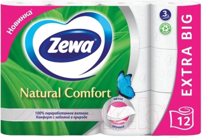 Туалетная бумага Zewa Natural Comfort 3-х слойная (12рул)