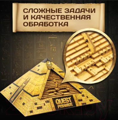 Игра-головоломка Славянская столица Quest Pyramid