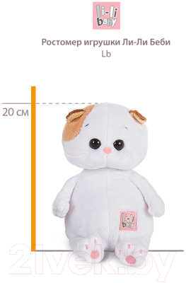 Мягкая игрушка Budi Basa Кошечка Ли-Ли Baby в пурпурной курточке и юбочке / LB-113