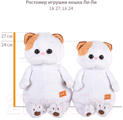 Мягкая игрушка Budi Basa Кошечка Ли Ли в шляпке Ягодка / LK24-119