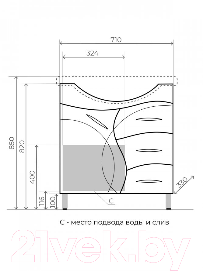 Тумба под умывальник Style Line Амелия 75 3 ящика