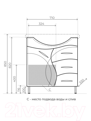 Тумба под умывальник Style Line Амелия 75 3 ящика (для классической раковины)