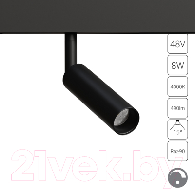 Трековый светильник Arte Lamp Linea A4680PL-1BK