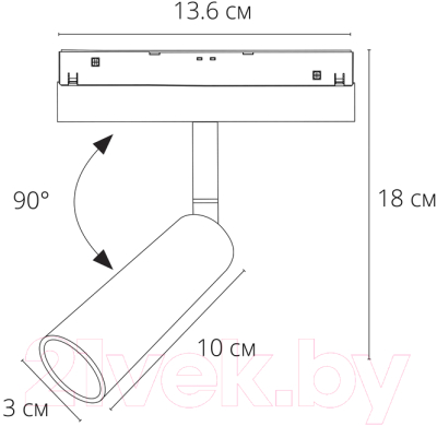 Трековый светильник Arte Lamp Linea A4680PL-1BK