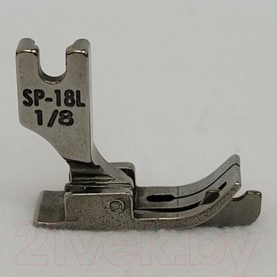 Лапка для швейной машины Sentex SP-18L 1/8