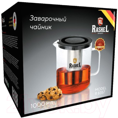 Заварочный чайник Rashel R8357 (1л)