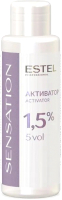 Эмульсия для окисления краски Estel Professional Sensation De Luxe Активатор 1.5% (60мл) - 