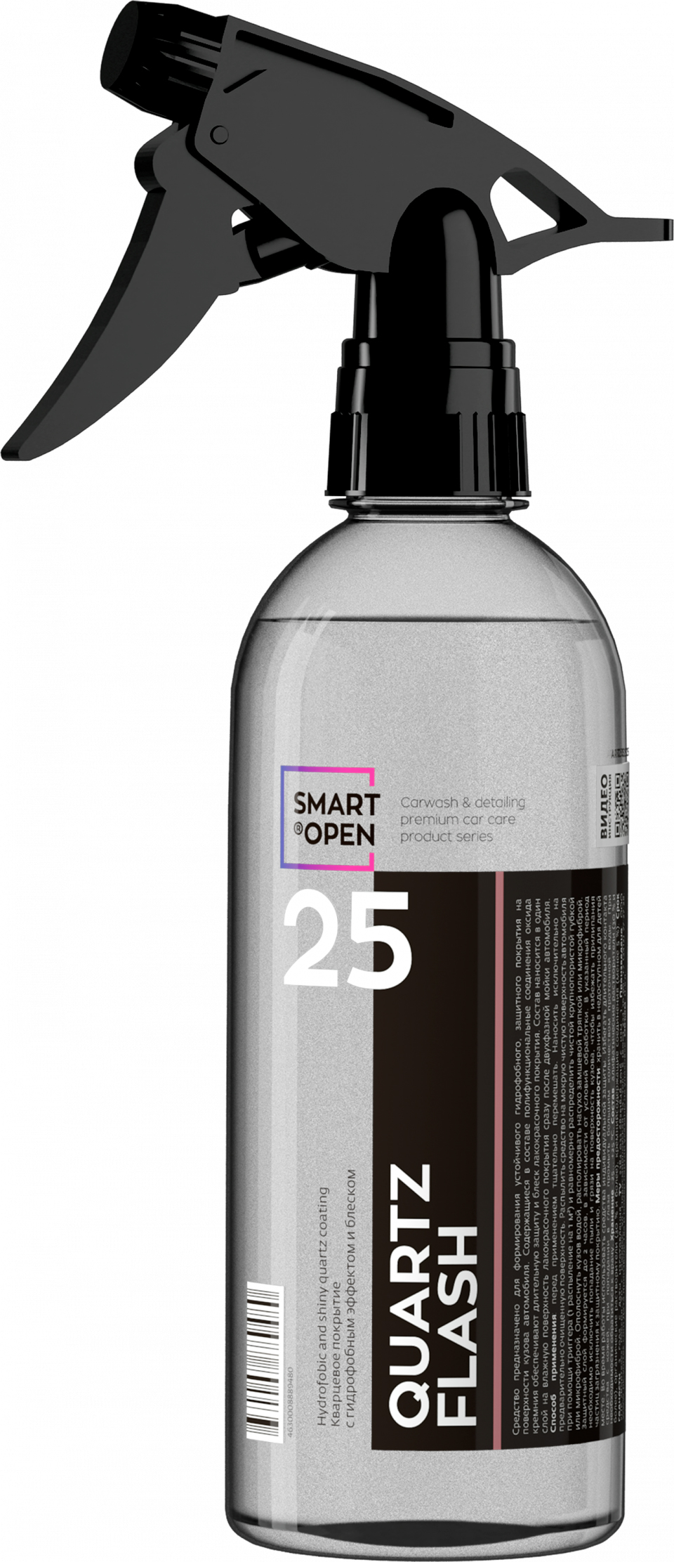 Воск для кузова Smart Open Quartz Flash 25 / 152505 (0.5л)