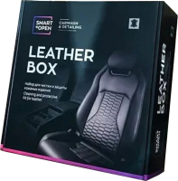 Набор автохимии Smart Open Leather Box 15LB - 