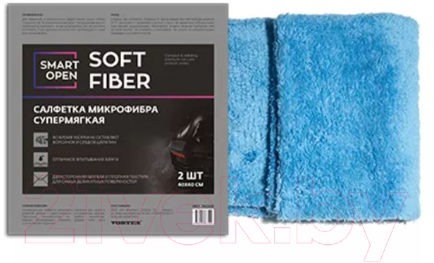 Набор салфеток для автомобиля Smart Open Soft Fiber / 160302 (2шт) — фото 3