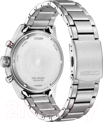 Часы наручные мужские Citizen AT2520-89L