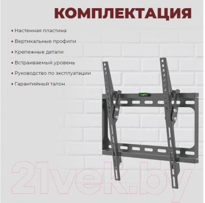 Кронштейн для телевизора Harper TVT-6524