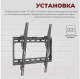Миниатюра изображения товара Кронштейн для телевизора Harper TVT-6524