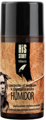 Сыворотка для лица PREMIUM His Story Tobacco Humidor От морщин и дефицита влаги (100мл)