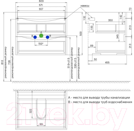 Тумба под умывальник IDDIS Cloud CLO60Y0i95