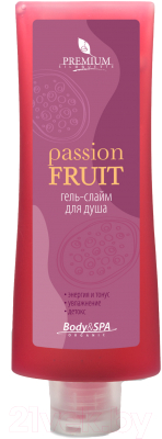 Гель для душа PREMIUM Silhouette Passion Fruit (200мл)