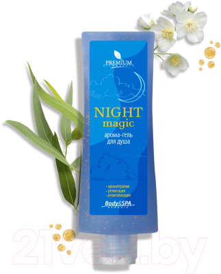 Гель для душа PREMIUM Silhouette Night Magic (200мл)