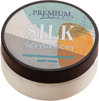Скраб для тела PREMIUM Silhouette Silk Sensation Гидрофильный (200мл) - 