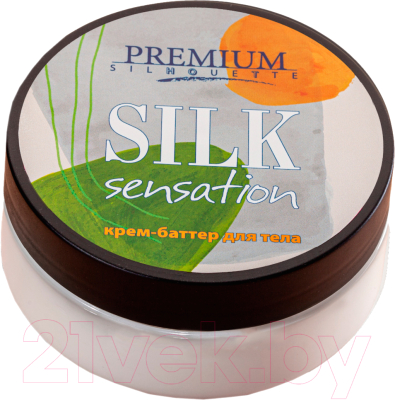 Крем для тела PREMIUM Баттер Silhouette Silk Sensation (200мл)