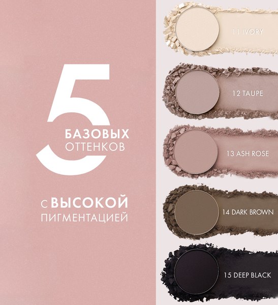 Тени для век LUXVISAGE Color Matt тон 15 (1.5г)
