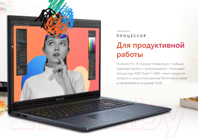 Ноутбук Asus VivoBook Pro M6500QH-HN089