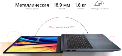 Ноутбук Asus VivoBook Pro M6500QH-HN089