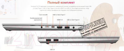 Ноутбук Asus VivoBook Pro M6500QH-HN089