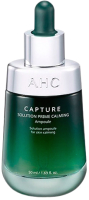 Сыворотка для лица AHC Capture Solution Prime Calming Ampoule (50мл) - 