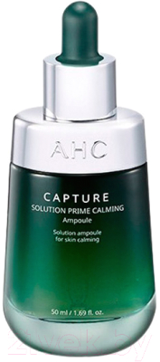 Сыворотка для лица AHC Capture Solution Prime Calming Ampoule (50мл)