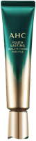 

Крем для век AHC, Youth Lasting Real Eye Cream For Face