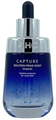 Сыворотка для лица AHC Capture Solution Prime Moist Ampoule (50мл)