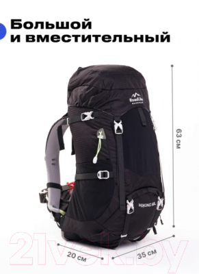 Изображение товара Рюкзак туристический RoadLike Hiking / 405809 (черный)