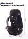 Миниатюра изображения товара Рюкзак туристический RoadLike Hiking / 405809 (черный)