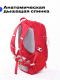 Миниатюра изображения товара Рюкзак туристический RoadLike Outdoor / 407281 (красный)