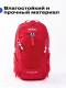 Миниатюра изображения товара Рюкзак туристический RoadLike Outdoor / 407281 (красный)