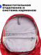 Миниатюра изображения товара Рюкзак туристический RoadLike Outdoor / 407281 (красный)
