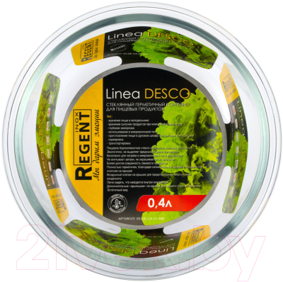 Контейнер Regent Inox Desco 93-DE-CA-21-950