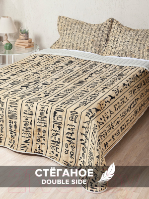 Набор текстиля для спальни Ambesonne Micbed_43506_c01-230x240